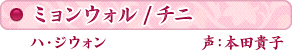 �~�����E�H���^�`�j�y�n�E�W�E�H���@���F�{�c�M�q�z
