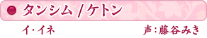 �^���V���^�P�g���y�C�E�C�l�@���F���J�݂��z