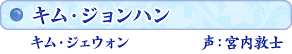 �L���E�W�����n���y�L���E�W�F�E�H���@���F�{���֎m�z