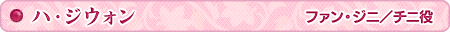 �n�E�W�E�H���y�t�@���E�W�j�^�`�j���z