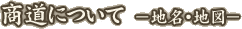 ɂ -nEn}-