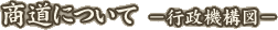 ɂ -s@\}-