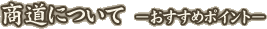 ɂ -߃|CgI-